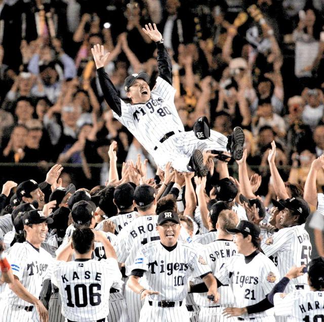 岡田監督は「野球をよく知る人間」　阪神の第８代オーナー宮崎恒彰氏が振り返る０５年の優勝