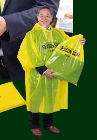 　阪神シーズンシートの契約特典ポンチョ（阪神タイガース球団ＨＰから）