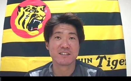 オンライン取材に応じる阪神・陽川尚将