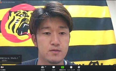 オンラインで取材を受ける阪神・岩貞祐太＝甲子園