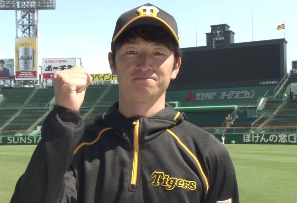 淡路市民へ応援メッセージを送る近本（淡路市ＨＰから）