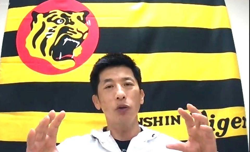 　オンラインで取材を受ける矢野監督