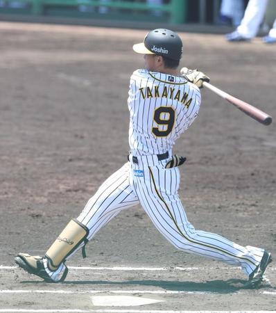 　１回、安打を放つ高山＝鳴尾浜球場（代表撮影）