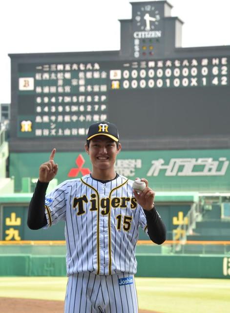 注目の 西 純矢 今季初登板初勝利 プロ初安打 Epoch エポック 阪神タイガース スポーツ選手
