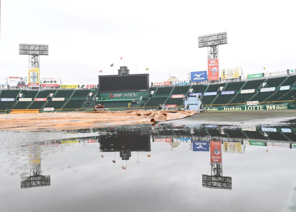 　天候不良のため、試合中止となった甲子園