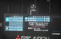 　５回、降雨コールドゲームとなった甲子園（撮影・山口登）