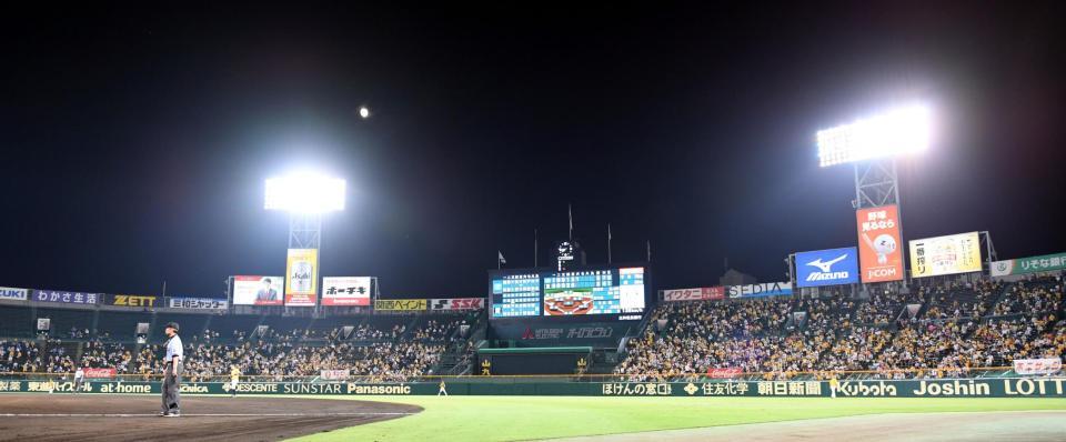 　左翼席はまばらも、右翼席は人で埋まる外野スタンド