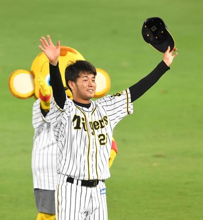 　スタンドのファンに手を振る阪神・高橋＝甲子園（撮影・飯室逸平）
