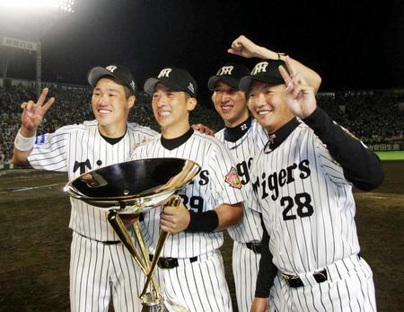 ２００５年にセ・リーグ優勝を果たし、カップを手に喜びを分かち合う（左から）関本、矢野、藤川、福原