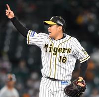 右手を突き上げる阪神・西勇＝甲子園（撮影・田中太一）