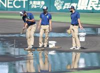 グラウンドを整備する球場関係者＝甲子園（撮影・山口登）