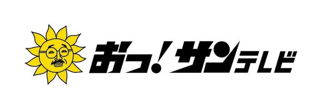 サンテレビが阪神戦の9分割ハイライト動画をツイッターで配信 11日広島戦から 阪神タイガース デイリースポーツ Online サンテレビが阪神戦の9分割ハイライト動画をツイッターで配信 11日広島戦から 阪神タイガース デイリースポーツ Online