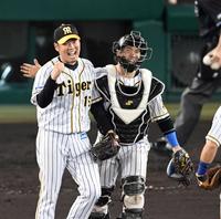 　完封での勝利にガッツポーズで梅野とともに喜ぶ西勇（左）