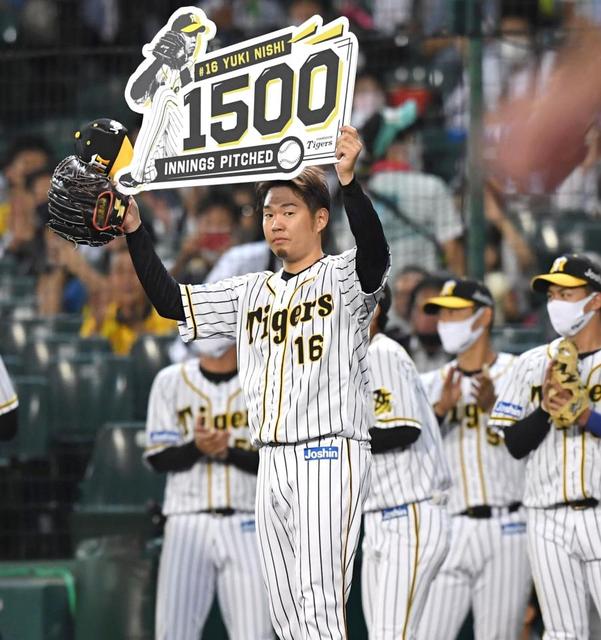 元日本代表　プロ野球支給品　阪神タイガース　西勇輝投手　グラブ 元日本代表 プロ野球支給品 阪神タイガース 西勇輝投手 グラブ
