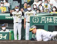 ５回、阪神・近本の本塁死をめぐりリクエストする矢野監督（撮影・飯室逸平）