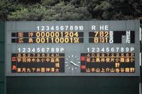 ９回に逆転負けし、７連敗が決まった阪神２軍