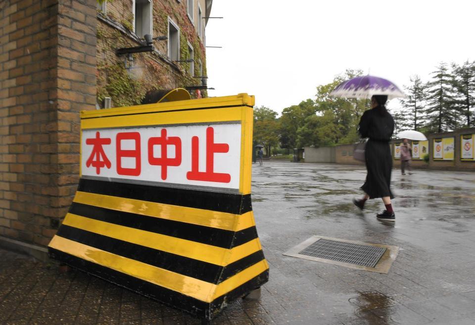 雨天中止が発表された甲子園球場（撮影・高部洋祐）