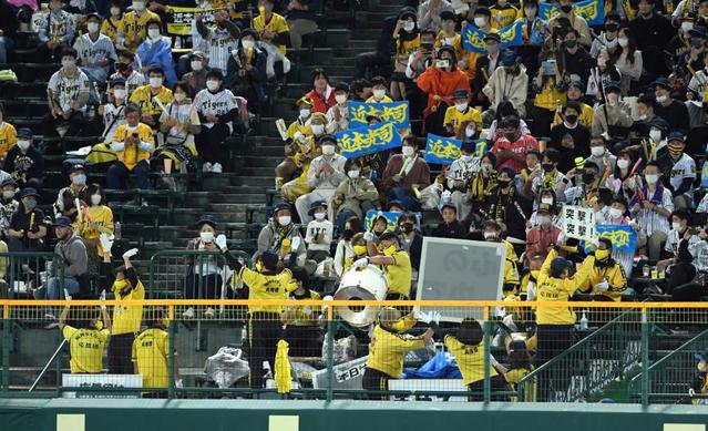 阪神　右翼席での太鼓応援活動を再開　応援団はマスク着用、手拍子