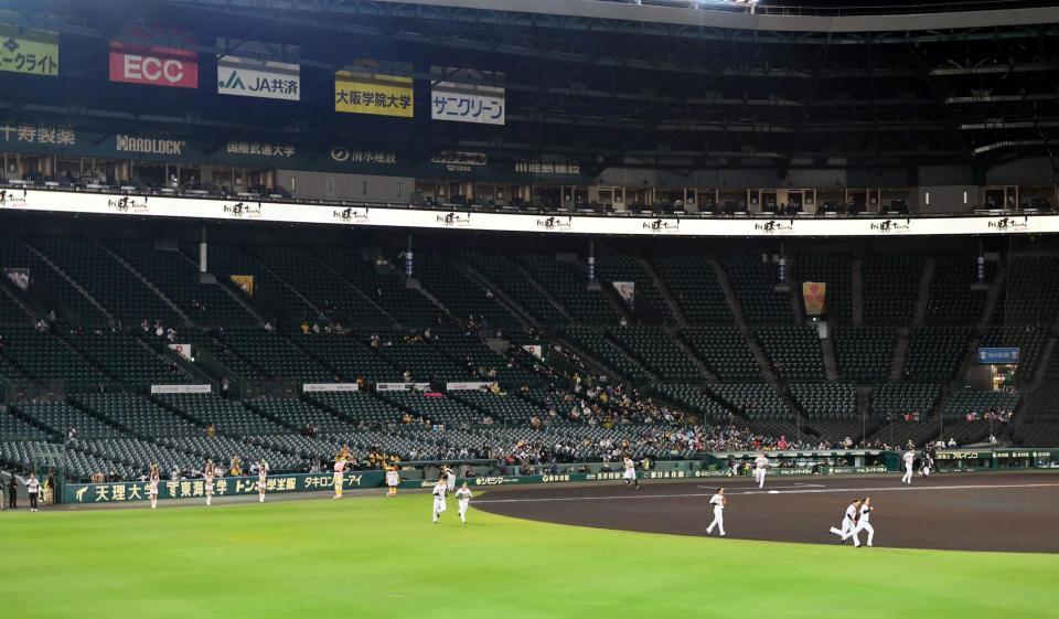 　観客の入りが少ない甲子園（撮影・山口登）