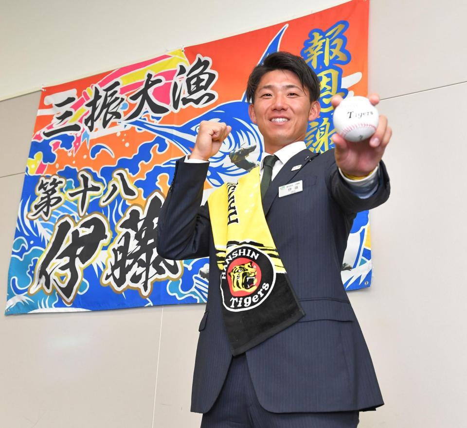 阪神２位 伊藤 投球術は 能見２世 性格は 天然 阪神ファンに愛されそう 阪神タイガース デイリースポーツ Online