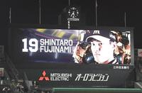 　試合前、球場に「９番・投手・藤浪」がコールされる