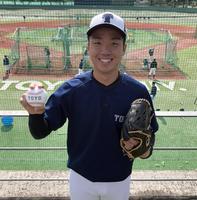 ボールを手に笑顔を見せる東洋大・村上頌樹＝東洋大・川越キャンパス（球団提供）