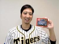 藤川球児のサイン入りキットカットをプレゼント「裏に落書き」 阪神が