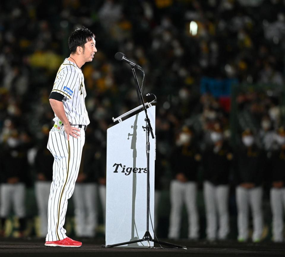 セレモニーであいさつする阪神・藤川＝甲子園（撮影・飯室逸平）