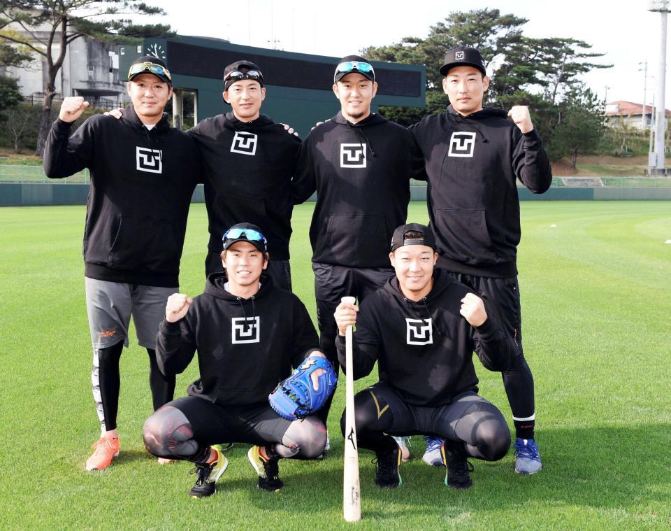 　自主トレで記念写真におさまる（手前左から）梅野、大山と（奥左から）横山、能見、岩貞、岩崎＝１月１６日、宜野座