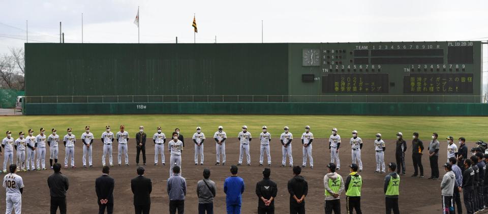 キャンプ打ち上げであいさつをする阪神・板山（円陣の中央）＝安芸（撮影・佐々木彰尚）