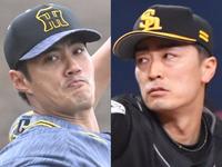 　阪神・チェン（左）とソフトバンク・和田