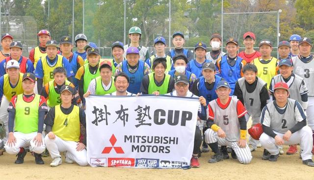 阪神・掛布ＨＬＴ　草野球の裾野を広げる「野球界にとってもプラスになる」