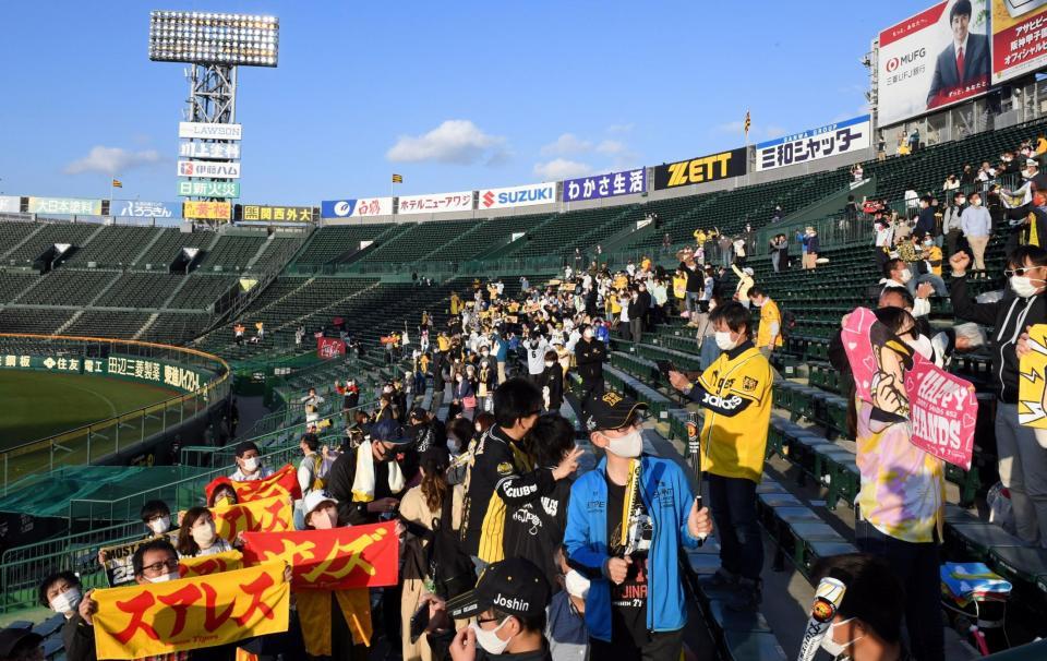 ＤｅＮＡに勝利し喜ぶ阪神ファン＝甲子園（撮影・山口登）