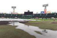 試合開始前に中止が決まった甲子園（撮影・山口登）