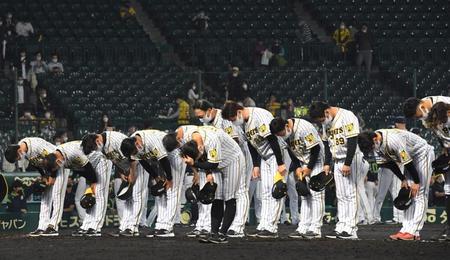 　ヤクルトとの初戦に大敗し、スタンドのファンに向かって頭を下げる阪神・矢野燿大監督（左端）ら（撮影・北村雅宏）