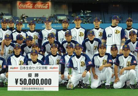 　交流戦を優勝し記念撮影に応じる岡田監督（前列右から３人目）らオリックス選手＝２０１０年６月１３日