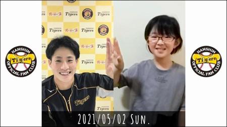 　ＴＯＲＡＣＯオンライン撮影会のイメージ（球団提供）