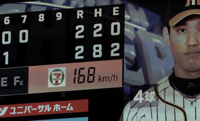 【写真】阪神・藤浪が168キロ出していた　球場ざわつく