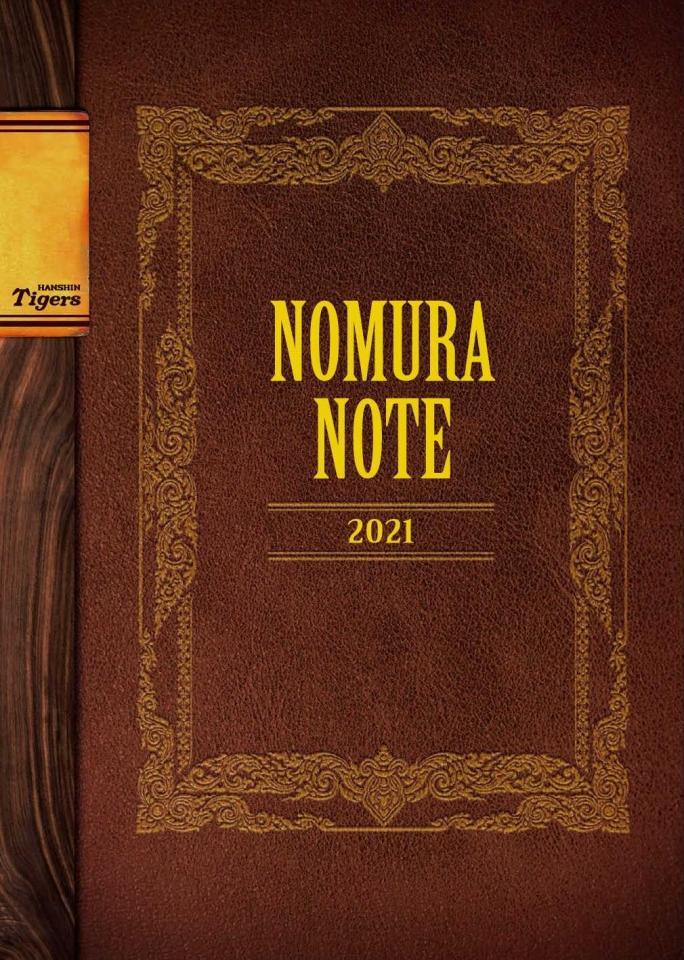 　入場者へプレゼントされる野村ノート表紙（球団提供）