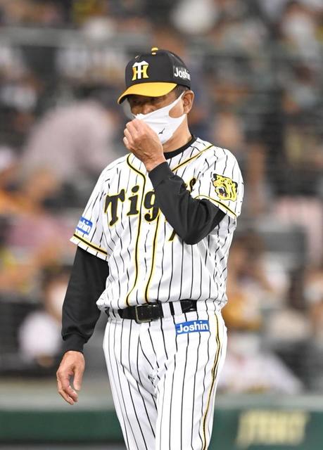 阪神タイガース デイリースポーツ Online 阪神タイガース デイリースポーツ Online