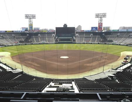 甲子園球場