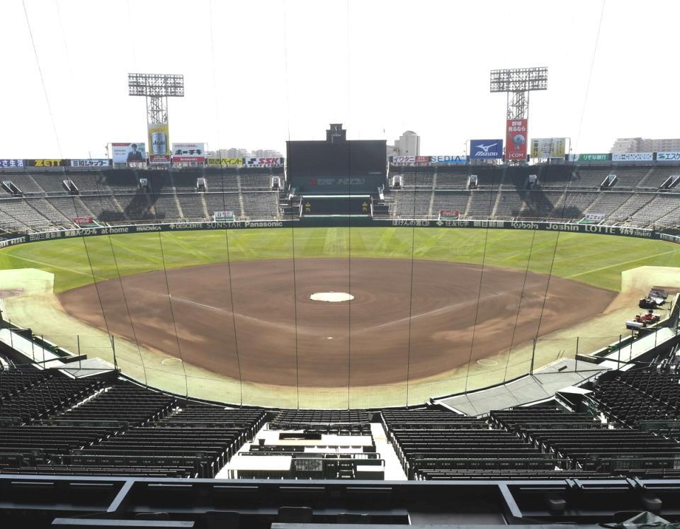甲子園球場