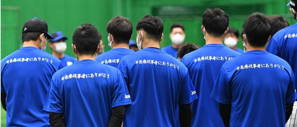 　医療従事者へ感謝の気持ちを表し青色のＴシャツを着る選手たち（撮影・飯室逸平）
