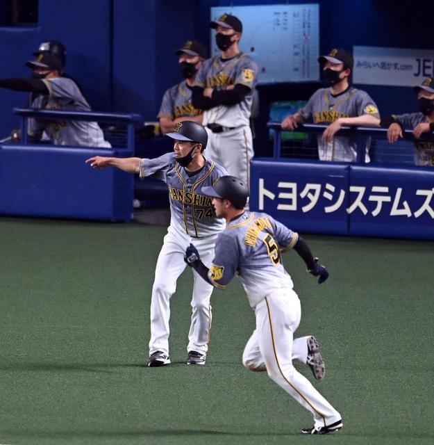 走塁でアウト　阪神・矢野監督は「迷ったら俺は行ってくれた方がいい」