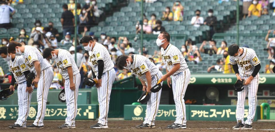 ＤｅＮＡに３タテを食らい、スタンドのファンに頭を下げる阪神・矢野燿大監督ら（右端）＝甲子園（撮影・北村雅宏）