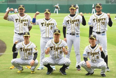 オールスターゲームにファン投票で選出され、記念写真に納まる（前列左から）阪神・中野拓夢、阪神・佐藤輝明、阪神・近本光司（後列左から）阪神　ジェフリー・マルテ、阪神・梅野隆太郎、阪神・岩崎優、阪神　ロベルト・スアレス