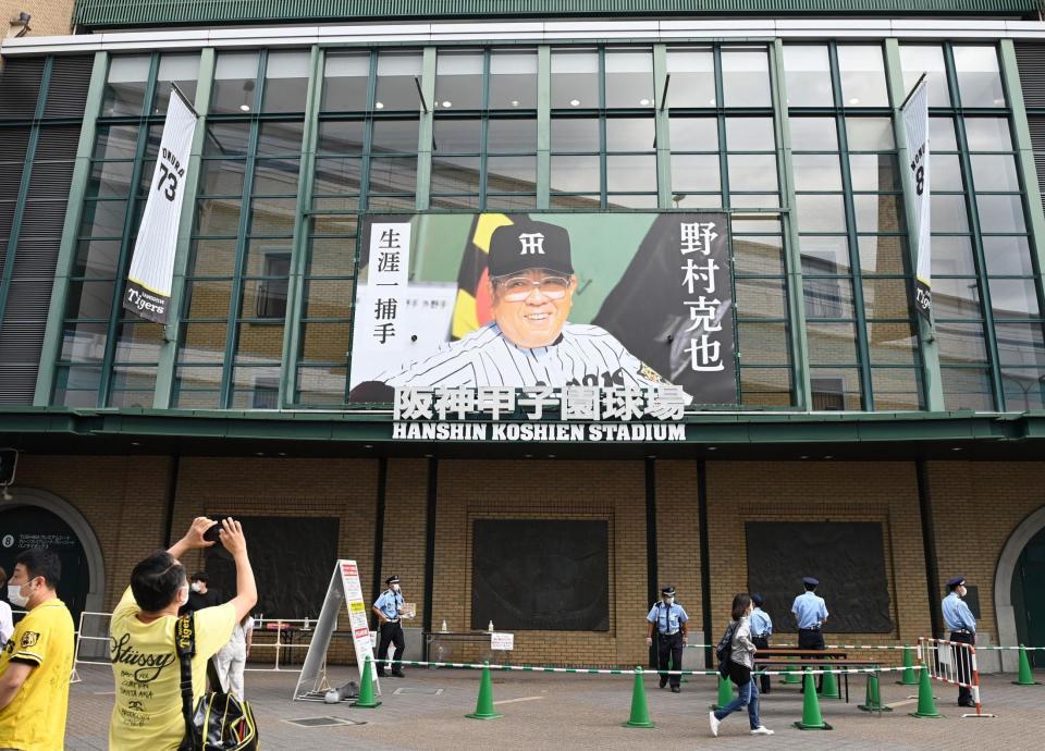 　追悼試合で野村克也氏の写真が球場正面に飾られた＝甲子園（撮影・山口登）