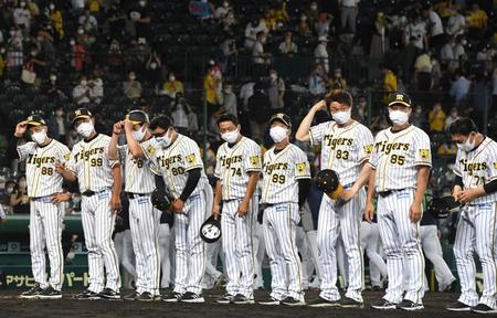 　引き分けに終わり、スタンドのファンにあいさつする阪神・矢野監督（撮影・北村雅宏）