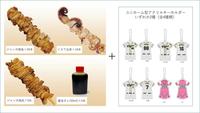 　「おうちで甲子園グルメを楽しもう！キャンペーンで発売される焼鳥セット（球団提供）