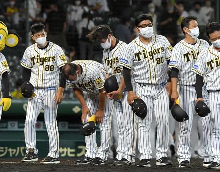 　ヤクルトに敗れ、阪神・矢野監督（左端）は厳しい表情でファンにあいさつする（撮影・山口登）